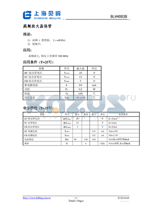 BLH4083B datasheet - BLH4083B