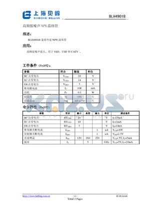 BLH4901B datasheet - BLH4901B