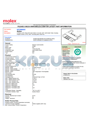 47308-0001 datasheet - 2.54mm (.100