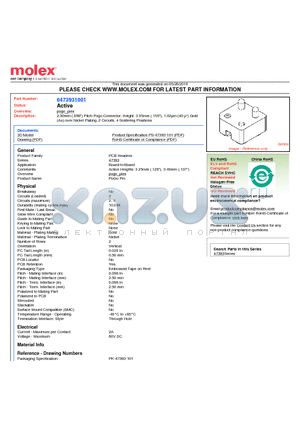 473931001 datasheet - 2.50mm (.098