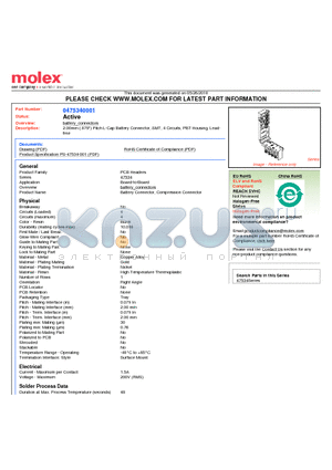 475340001 datasheet - 2.00mm (.079