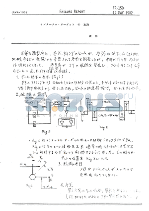 FR-159 datasheet - FAILURE REPORT