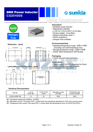 C322510HPB-1R0 datasheet - SMD Power Inductor