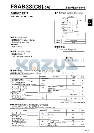 ESAB33 datasheet - FAST RECOVERY DIODE
