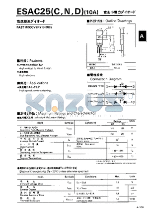 ESAC25-02C datasheet - FAST RECOVERY DIODE