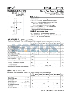 FR151 datasheet - Plastic Fast Recover Rectifier Reverse Voltage 50 to 1000V Forward Current 1.5A