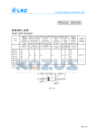 FR151G datasheet - FAST GPP DIODES