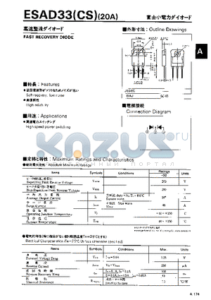 ESAD33CS datasheet - FAST RECOVERY DIODE