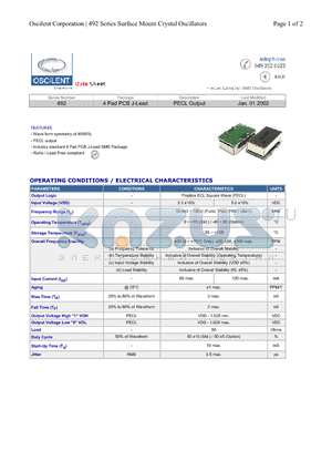 492-28.0M-5GN-T datasheet - 4 Pad PCB J-Lead PECL Output