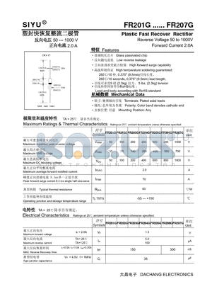 FR205G datasheet - Plastic Fast Recover Rectifier Reverse Voltage 50 to 1000V Forward Current 2.0A