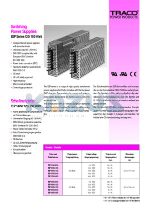 ESP120U-15S datasheet - Switching Power Supplies - ESP Series 120/180Watt