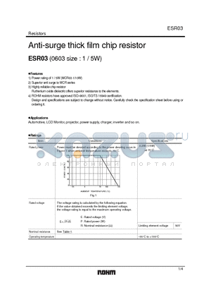 ESR03 datasheet - Anti-surge thick film chip resistor