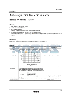 ESR03EZPD datasheet - Anti-surge thick film chip resistor