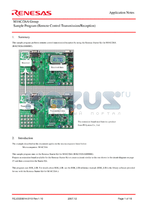 B3FS-1000P datasheet - Sample Program (Remote Control Transmission/Reception)