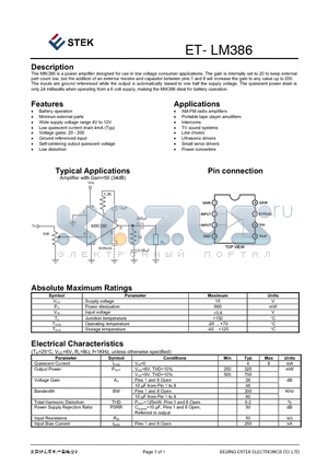 ET-LM386 datasheet - The MIK386 is a power amplifier designed for use in low voltage consumer applications