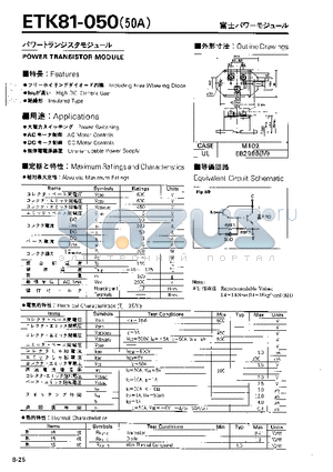 ETK81-050 datasheet - POWER TRANSISTOR MODULE