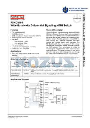 FSHDMI04BQX datasheet - Wide-Bandwidth Differential Signaling HDMI Switch