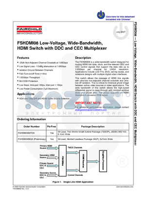FSHDMI08MTDX datasheet - Low-Voltage, Wide-Bandwidth, HDMI Switch with DDC and CEC Multiplexer