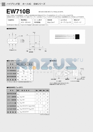 EW710B datasheet - EW710B