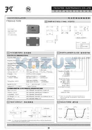 FTO531S datasheet - CLOCK OSCILLATOR