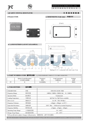 FTX221S datasheet - QUARTZ CRYSTAL RESONATOR