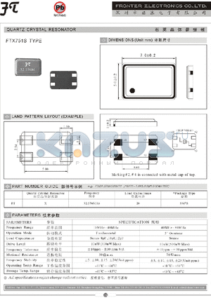 FTX751S datasheet - QUARTZ CRYSTAL RESONATOR