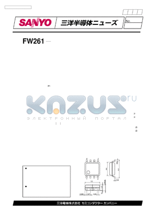 FW261 datasheet - N CHANNEL MOS SILICON TRANSISTOR