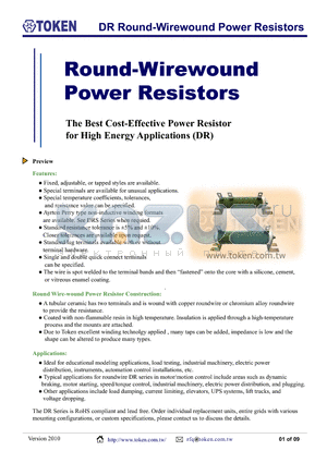 DRA600W100KJC datasheet - DR Round-Wirewound Power Resistors