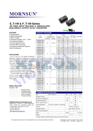 F0305T-1W datasheet - 1W, FIXED INPUT, ISOLATED & UNREGULATED DUAL/SINGLE OUTPUT DC-DC CONVERTER