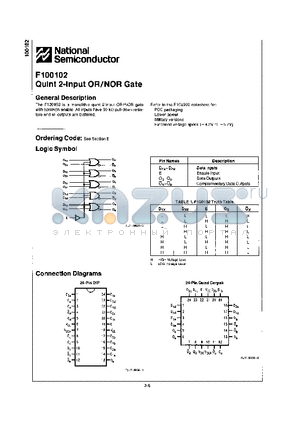 F100102 datasheet - QUINT 2-INPUT OR-NOR GATE