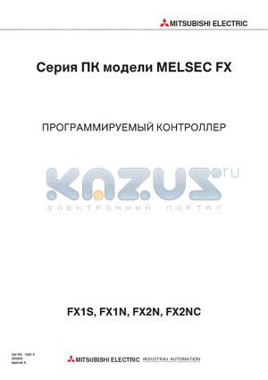 FX2NC datasheet - FX1S