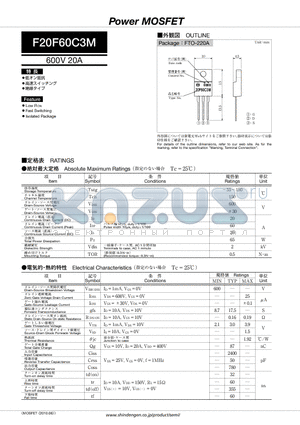 F20F60C3M datasheet - Power MOSFET