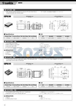 CEPH209 datasheet - INVERTER