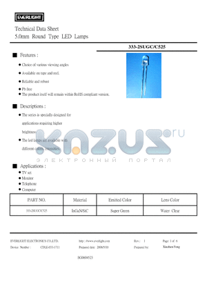 333-2SUGC-C525 datasheet - 5.0mm Round Type LED Lamps