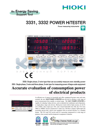 3331 datasheet - POWER HiTESTER