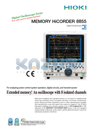 8855 datasheet - MEMORY HiCORDER