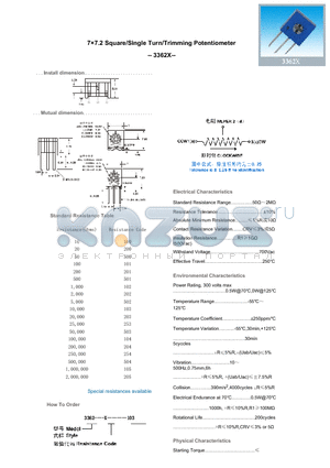 3362X201 datasheet - 77.2 Square/Single Turn/Trimming Potentiometer