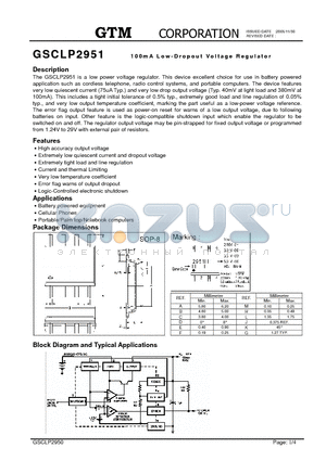 GSCLP2951 datasheet - 1.5A CMOS LOW DROPOUT VOLTAGE REGULATOR