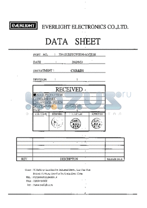 339-1SURSYGW-S530-A3 datasheet - Long Life feature