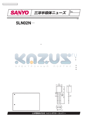 5LN02N datasheet - 5LN02N