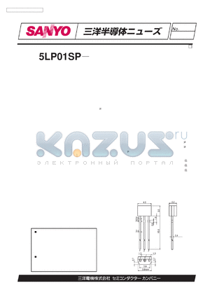 5LP01SP datasheet - 5LP01SP