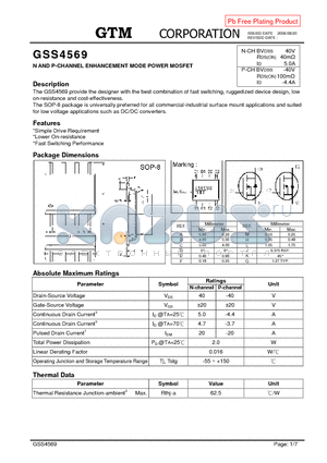 GSS4569 datasheet - N AND P-CHANNEL ENHANCEMENT MODE POWER MOSFET