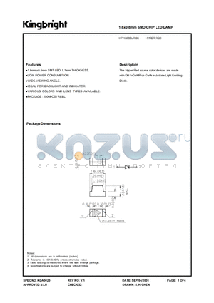 KP-1608SURCK datasheet - 1.6x0.8mm SMD CHIP LED LAMP