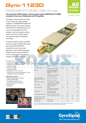 GYRO-1123D datasheet - DAB/DAB-IP/T-DMB USB Dongle