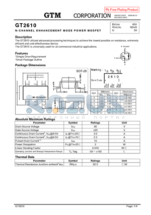 GT2610 datasheet - N-CHANNEL ENHANCEMENT MODE POWER MOSFET