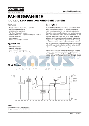 FAN1539 datasheet - 1A/1.3A, LDO With Low Quiescent Current