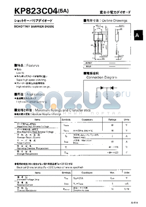 KP823C04 datasheet - SCHOTTKY BARRIER DIODE