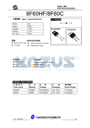 8F60C datasheet - FAST RECOVER DIODE