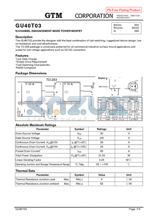 GU40T03 datasheet - N-CHANNEL ENHANCEMENT MODE POWER MOSFET