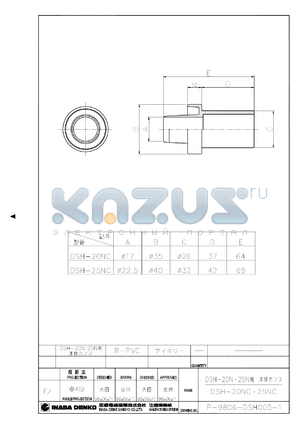 DSH-20NC datasheet - DSH-20NC